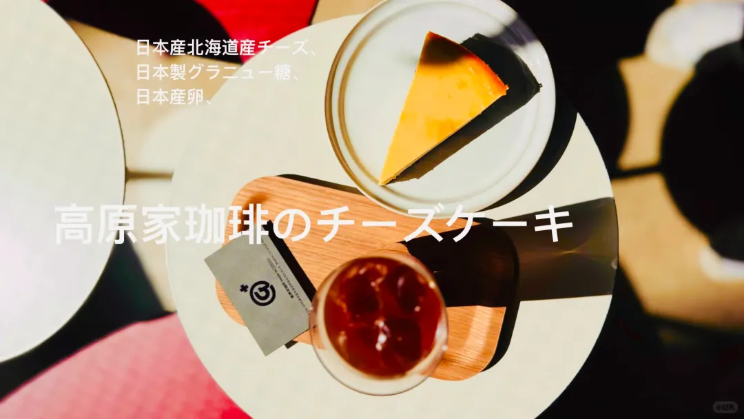 美式芝士蛋糕